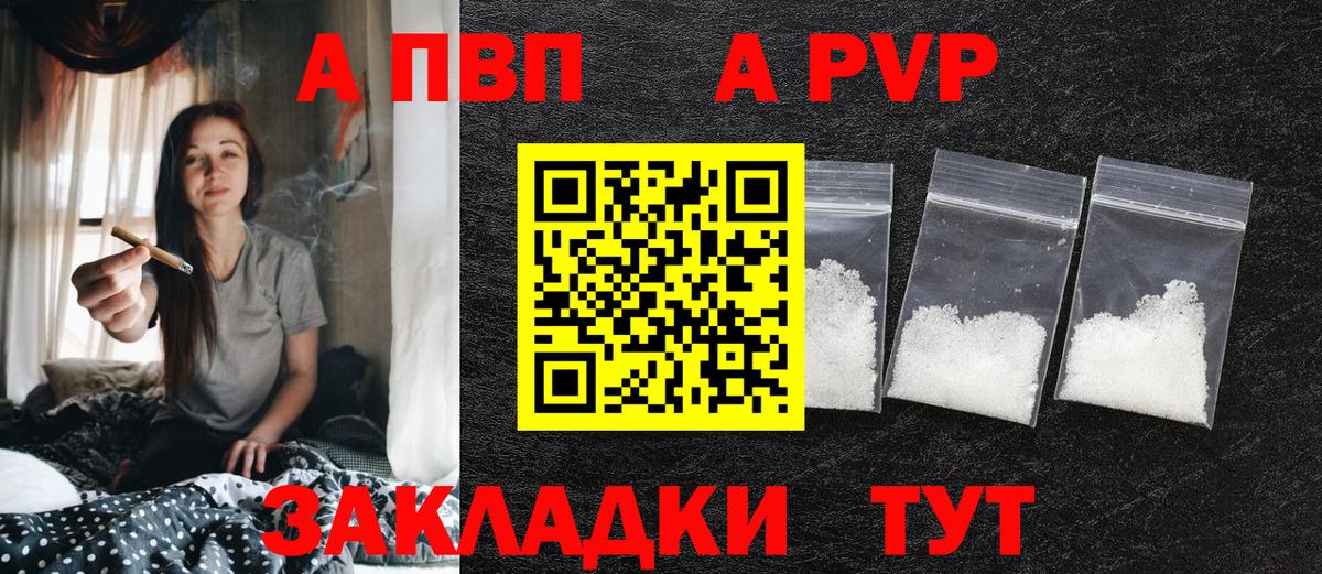 Миллерово  Alpha-PVP крисы CK  Вход с VPN  APVP Соль 