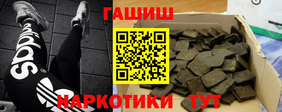 ГАШ хэш Миллерово