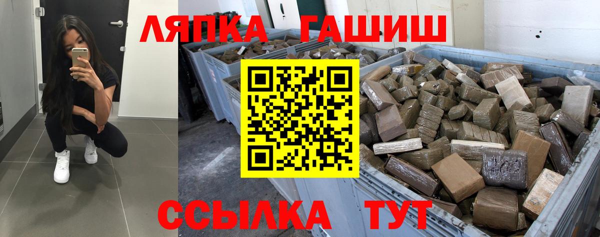 ГАШИШ Ice-O-Lator  Вход с VPN  ГАШ Cannabis  Миллерово 