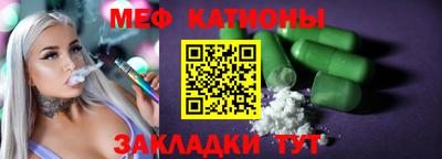 2c-b Будённовск