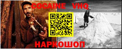 2c-b Будённовск