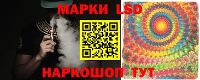 ГАЛЛЮЦИНОГЕННЫЕ ГРИБЫ Бузулук