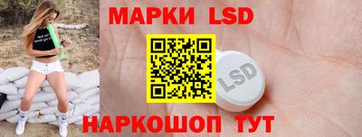 ГАЛЛЮЦИНОГЕННЫЕ ГРИБЫ Бузулук