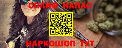 гашиш Бугуруслан