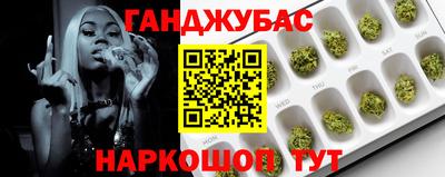 гашиш Бугуруслан
