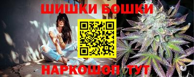 гашиш Бугуруслан