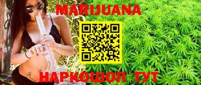 гашиш Бугуруслан