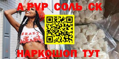 гашиш Бугуруслан