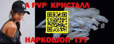 apvp Усть-Джегута