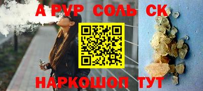 2c-b Будённовск