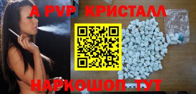2c-b Будённовск