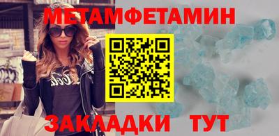 2c-b Будённовск