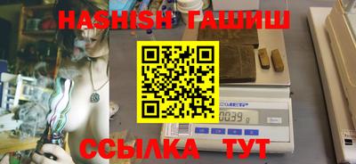 гашиш Бугуруслан