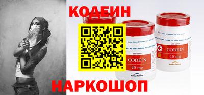 2c-b Будённовск