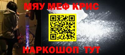 2c-b Будённовск