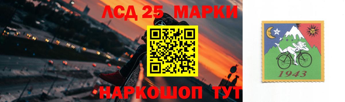 ЛСД экстази кислота  ЛСД экстази кислота  Вход с VPN  Миллерово 