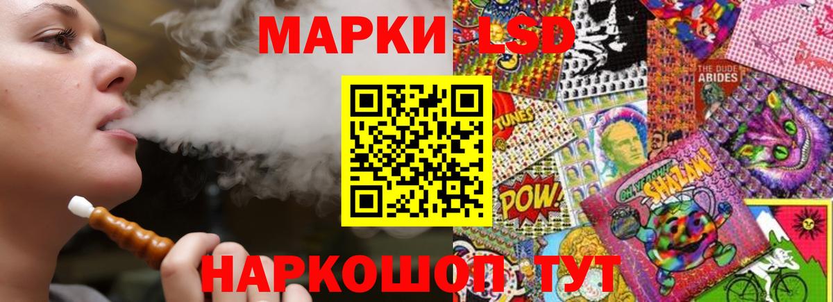LSD-25 экстази ecstasy Миллерово