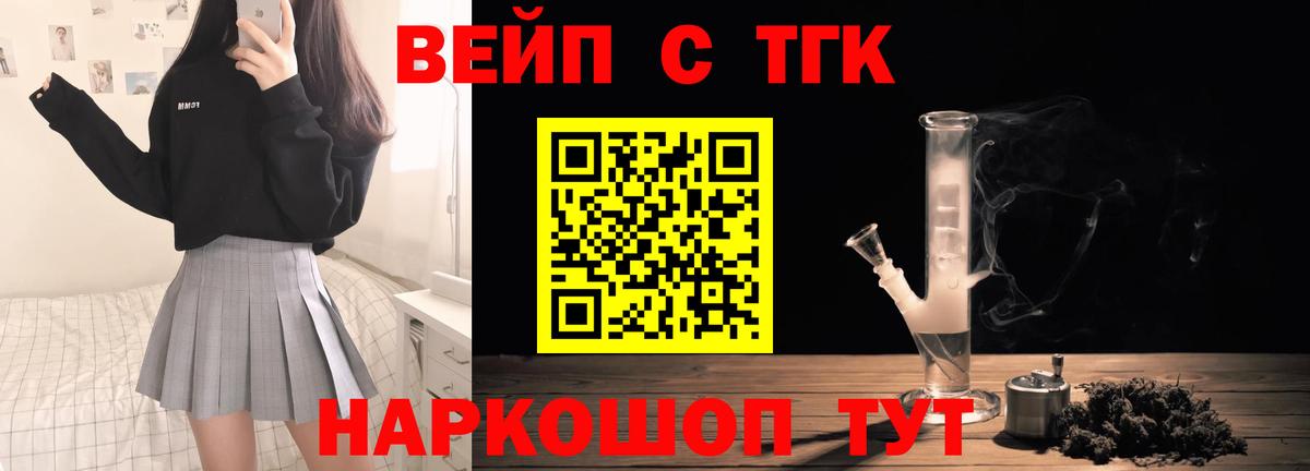 Дистиллят ТГК Wax  Вход с VPN  Дистиллят ТГК THC oil  Миллерово 